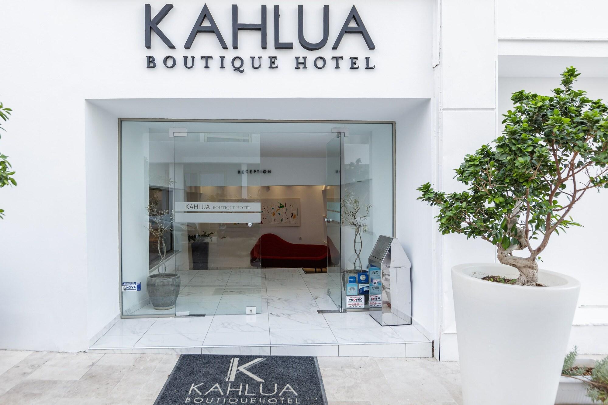 خيرسونِسوس Kahlua Boutique Hotel (Adults Only) المظهر الخارجي الصورة